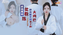 XK8159 – Nữ võ sĩ đai đen cũng bị hiếp dâm thôi